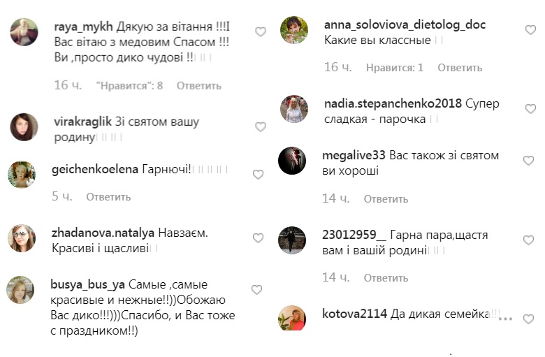 "Солодка парочка": Лілія Ребрик підкорила мережу ніжним фото з чоловіком