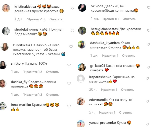 На кого схожа? Дружина Ступки вперше показала обличчя дочки