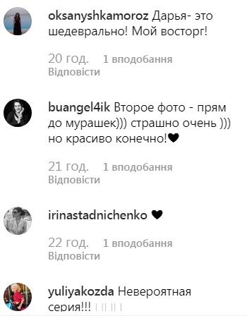 Черный лебедь: горячая Даша Астафьева устроила дерзкую фотосессию на крыше