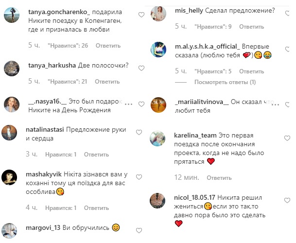 "Поездка была особенной": победительница Холостяк 9 заинтриговала фанатов