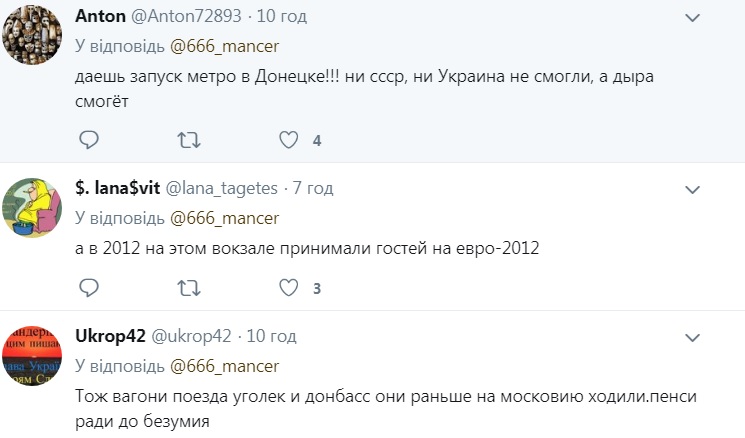 У &quot;ДНР&quot; запустили &quot;міжпланетний поїзд&quot; на Єленівку: його тягне допотопний тепловоз