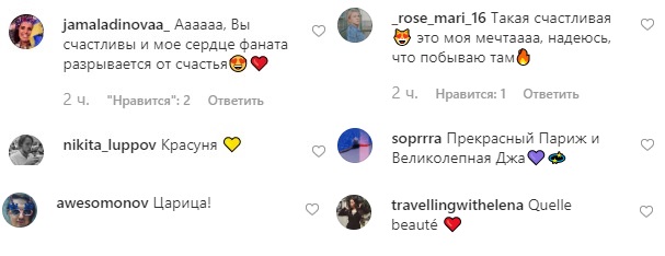 &quot;Прекрасный день&quot;: Джамала прогулялась по Парижу в стильном летнем образе