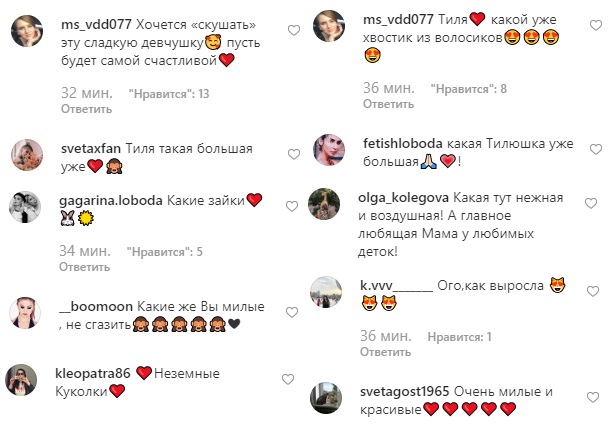 "Ðой киÑлоÑод": Ðобода Ñмилила ÑеÑÑ ÑоÑо Ñ Ð¿Ð¾Ð´ÑоÑÑей младÑей доÑенÑкой