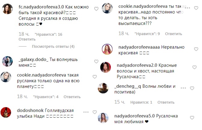 "Создаю волны": Надя Дорофеева перевоплотилась в соблазнительную русалку