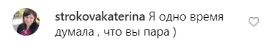Діти вийдуть красиві: Лободу запідозрили в романі з одруженим чоловіком