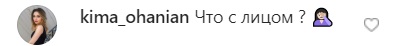Відфотошопилась під Кардаш'ян: Ані Лорак збентежила знімком в одному халаті