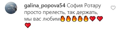 Прекрасная Софи: Ротару восхитила помолодевшим видом на отдыхе в Италии