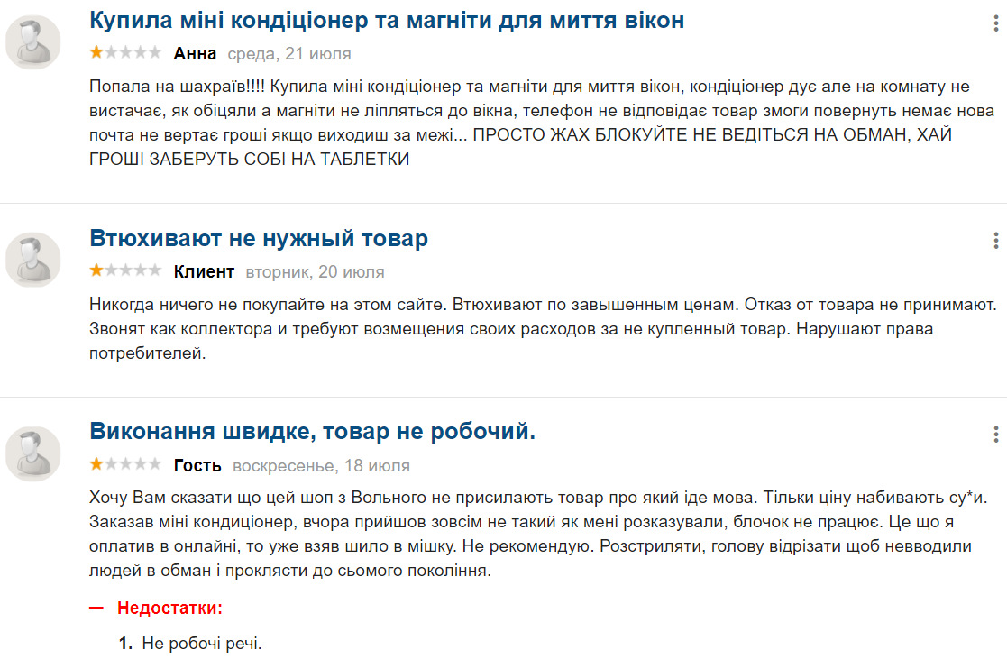 Віддаєш тисячу - отримуєш три: українцям пропонують новий спосіб &quot;заробітку&quot;, за який можна сісти в тюрму