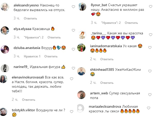 &quot;Много любви и солнца&quot;: Каменских в бикини похвасталась побегом с Потапом