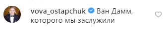 Захват і захоплення: Лілія Ребрик повторила знаменитий шпагат Ван Дамма