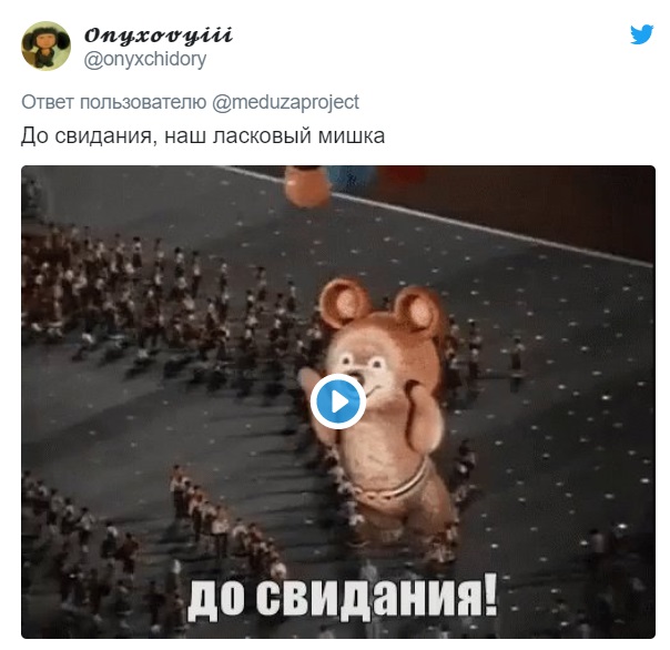 Добалувались: мережу "підірвало" відсторонення Росії від Олімпійських ігор