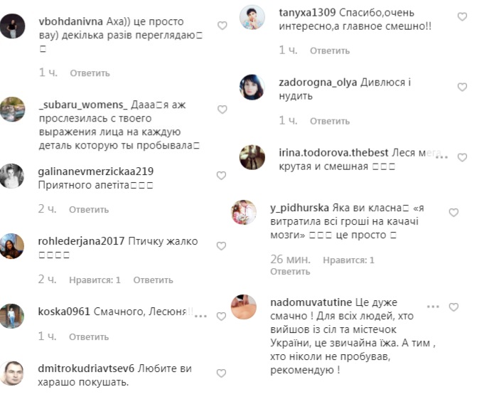 "Дегустація голови качура": Леся Нікітюк показала, як пробувала китайські делікатеси (відео)