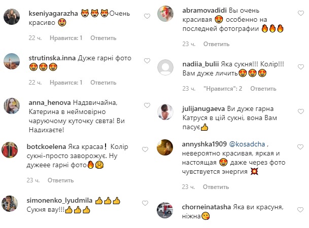 Босоноге щастя: Катя Осадча в &quot;соковитому&quot; вбранні заворожила веселим танцем