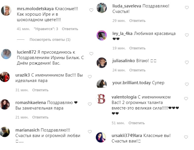 Влюбилась в тебя снова: Ирина Билык трепетно поздравила мужа с днем рождения