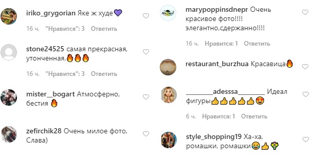 Бабочки в моем животе: Слава Каминская заинтриговала планами на будущее