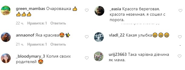 Вся в маму: дочка Олени Кравець в стильному луці позувала на вулицях Лондона