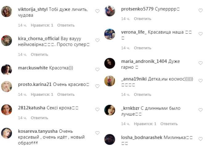 Весняне оновлення: Аліна Гросу ошелешила фанатів новим іміджем