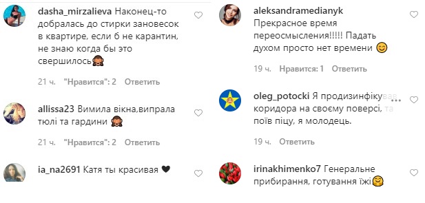 Милая красоточка: Катя Осадчая без макияжа очаровала уютным домашним фото