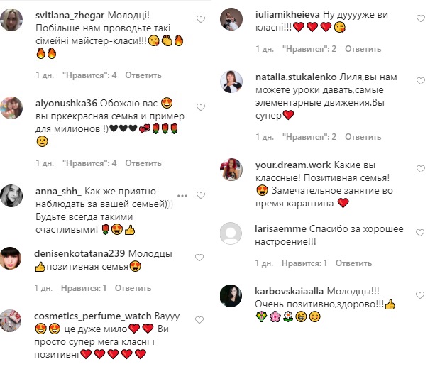 Повторюйте з нами: Лілія Ребрик показала веселий спосіб тримати себе у формі на карантині