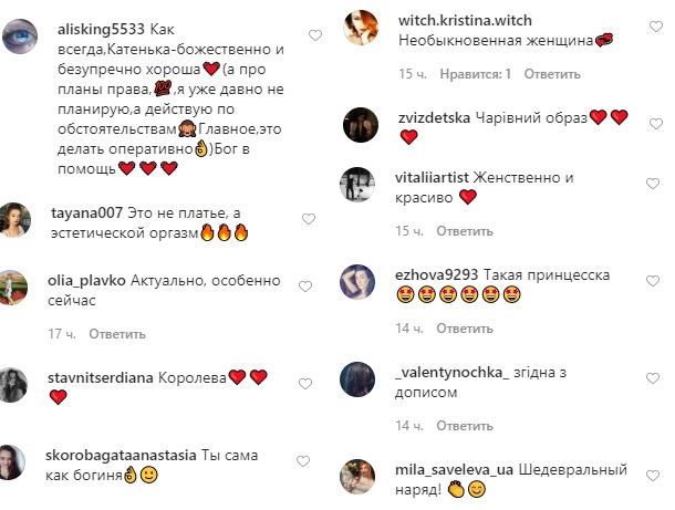 Безупречно хороша: Екатерина Кухар заворожила роскошным образом в корсетном платье