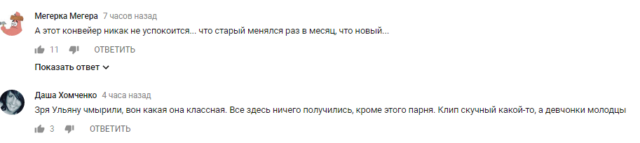 "ВІА Гра" випустила перший кліп в оновленому складі