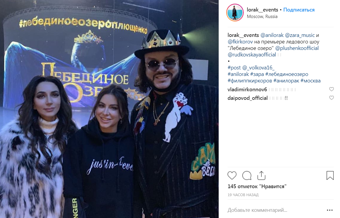 Ані Лорак повеселилася з дочкою в Москві після новини про розлучення