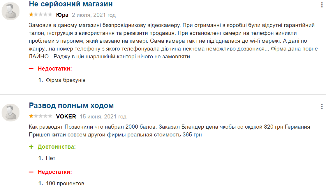 Віддаєш тисячу - отримуєш три: українцям пропонують новий спосіб &quot;заробітку&quot;, за який можна сісти в тюрму