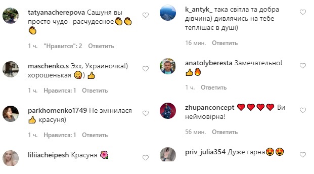 Моя первая вышиванка: жена Дмитрия Комарова показала архивное фото себя 17-летней