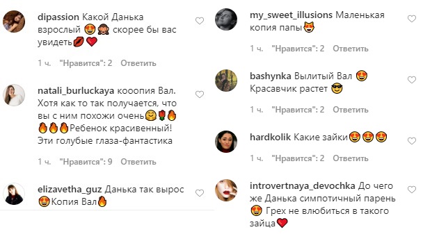 Вылитый папа: солистка The Hardkiss без макияжа показала подросшего сына