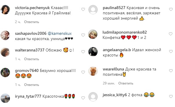 Мед: Настя Каменских в розовой футболке носила стройную фигуру