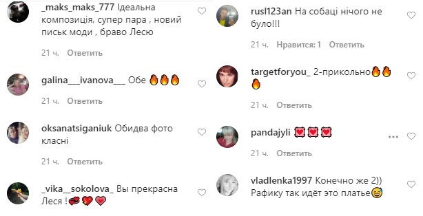 Леся Никитюк обменялась нарядами со своей собачкой: забавные фото