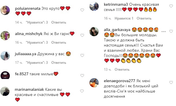 Самое большое достижение: Влад Яма растрогал сеть семейной фотосессией с женой и сыном