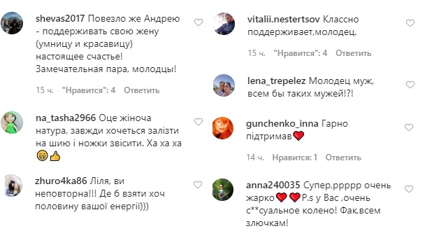 Настоящая поддержка и опора: довольная Лилия Ребрик забралась на шею к мужу