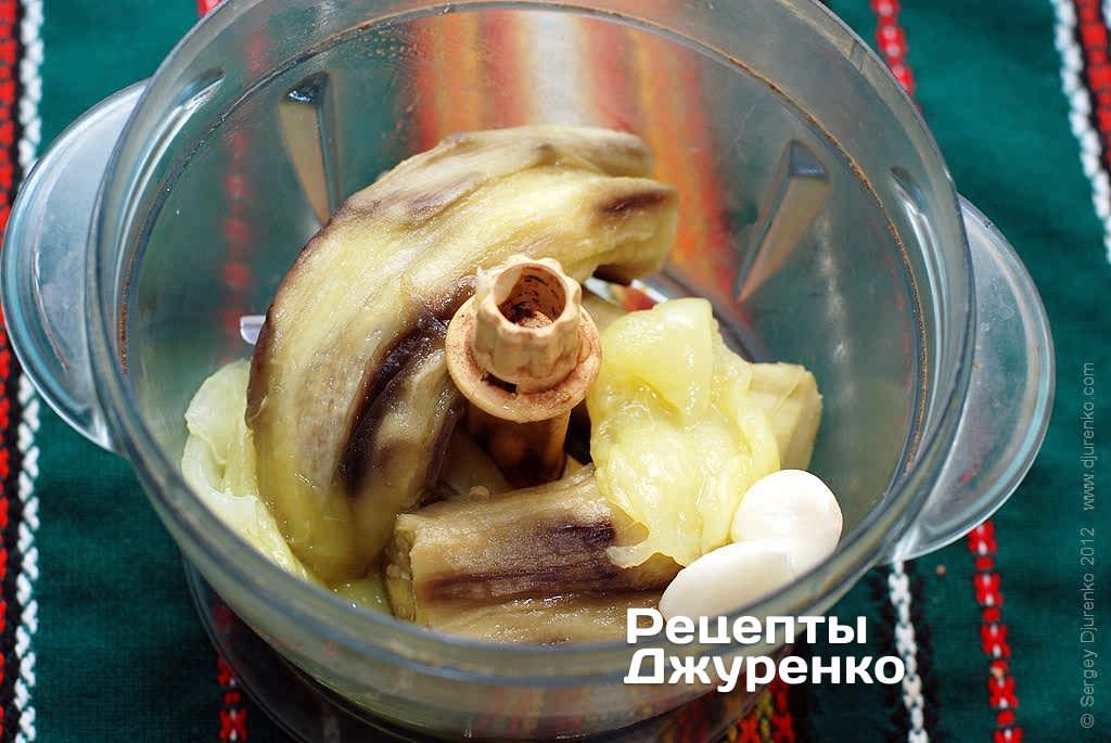 Кулінар поділився рецептом баклажанної ікри &quot;по-народному&quot;: треба буде мікрохвильовка