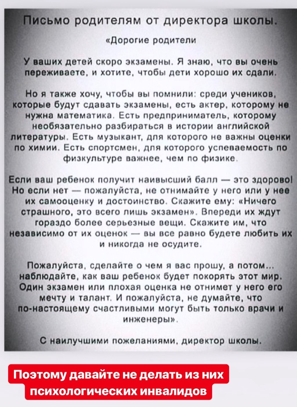 "Это вызывает большой страх": Маша Ефросинина обратилась к матерям с важной просьбой (видео)
