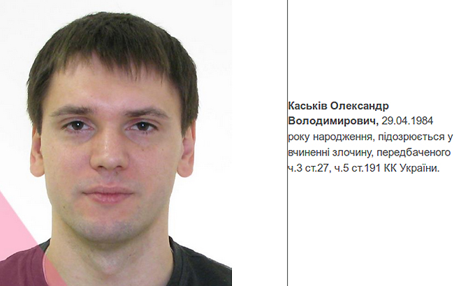 Суд Киева заочно арестовал брата Каськива