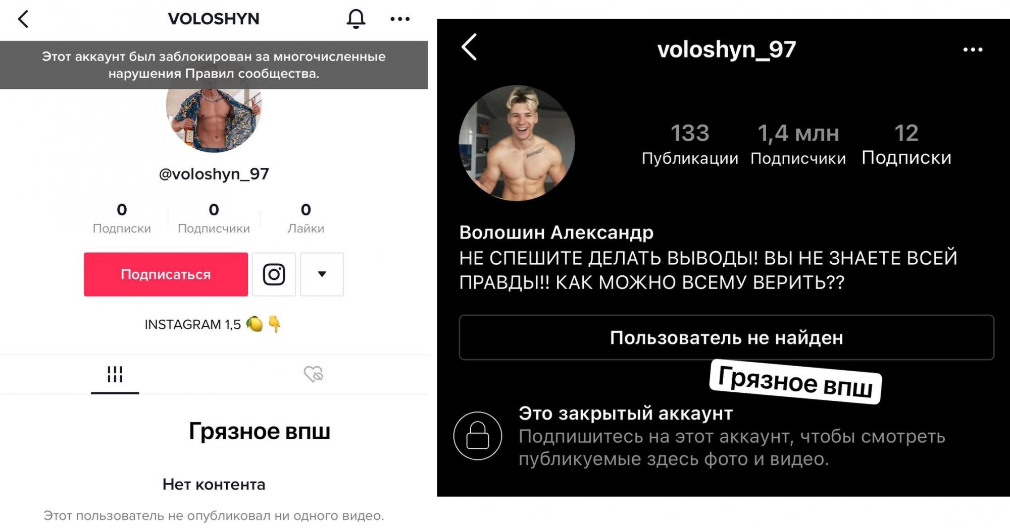 Блогер Волошин исчез после позора с девочкой и iPhone: всплыло полное видео &quot;акции&quot;