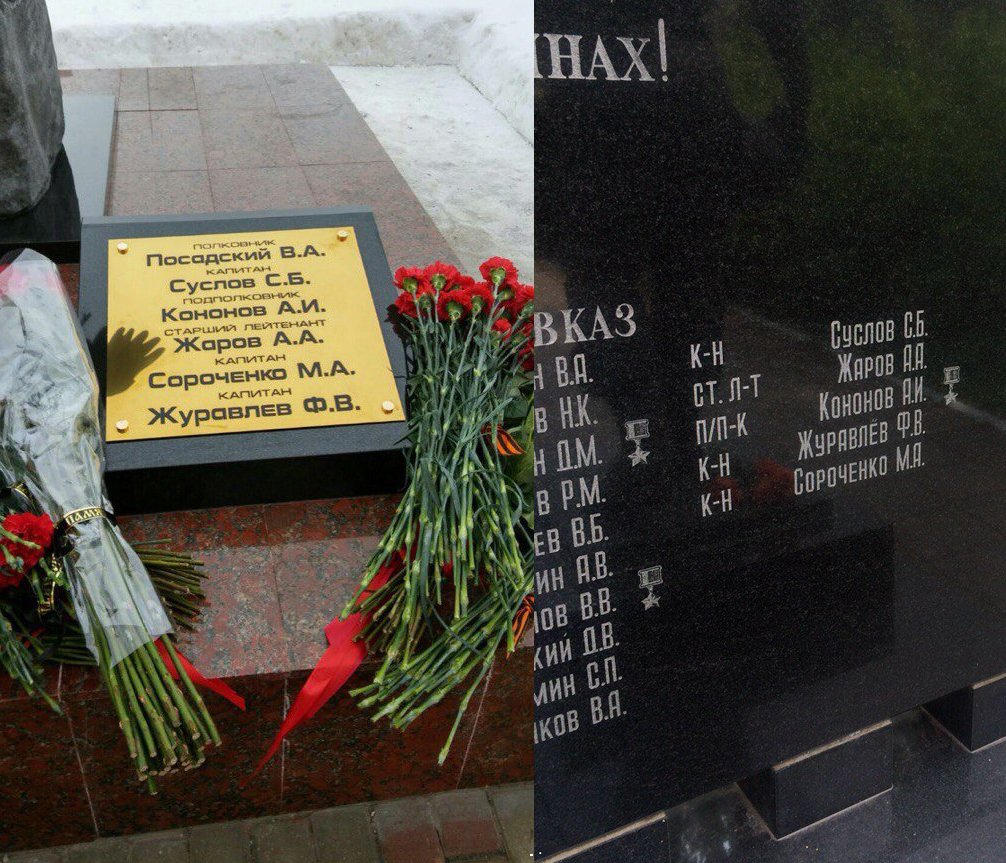 На Донбассе ликвидировали российского подполковника (фото)