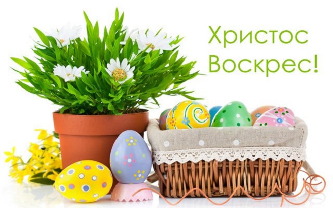 Пасха 2020: что обязательно нужно сделать сегодня, традиции и обряды