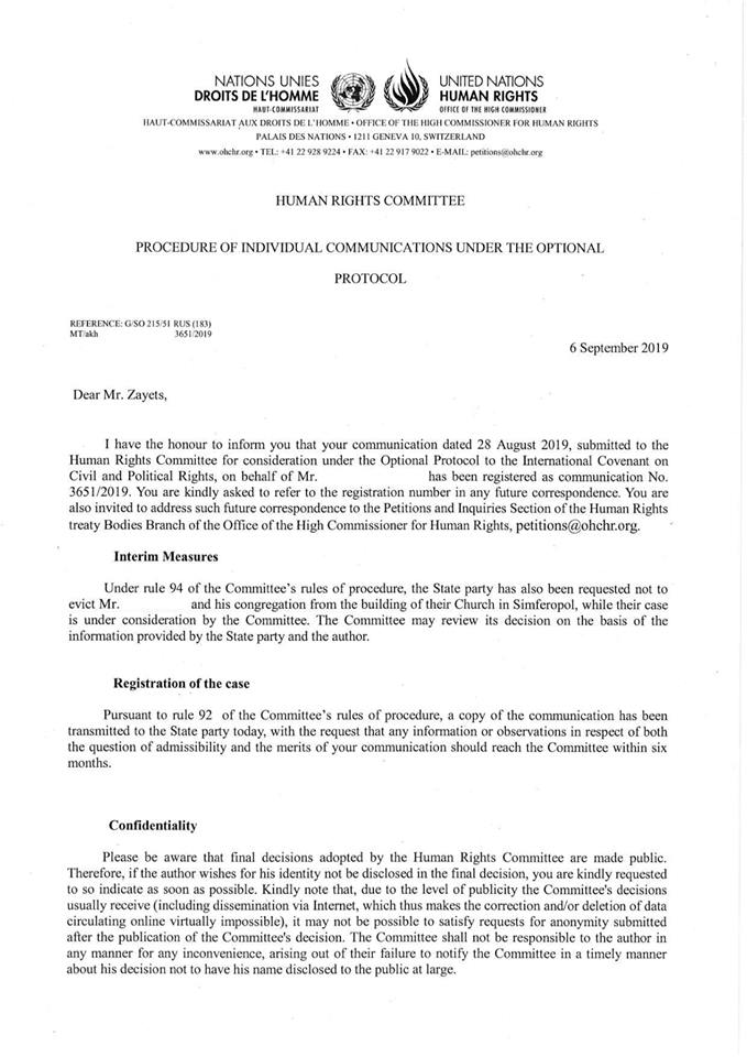 УПЦ обратилась в ООН для защиты своих верующих в оккупированном Крыму