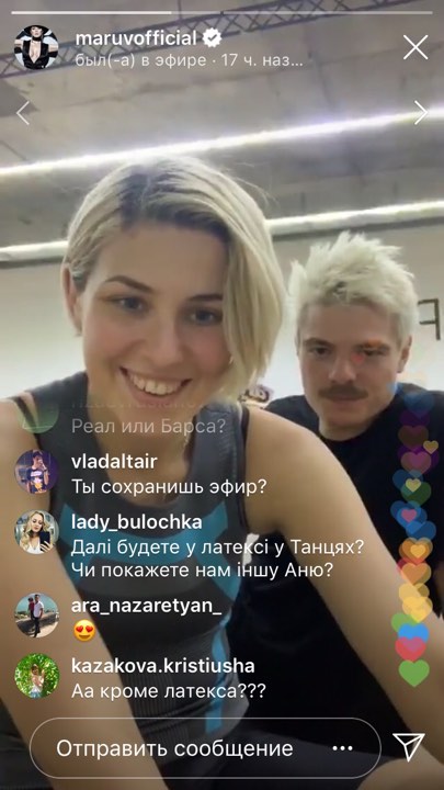 "Покажу разную Аню": MARUV рассекретила смелые планы на Танцах со звездами 2019