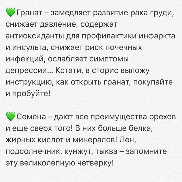 Топ-5 правил для супериммунитета: эксперт поделилась полезной шпаргалкой
