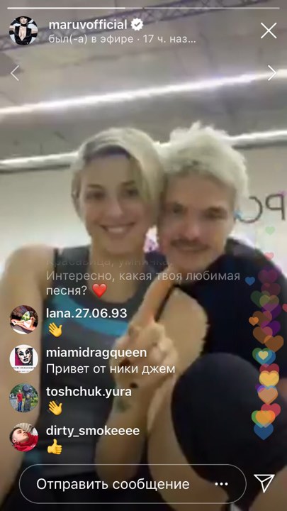 "Покажу разную Аню": MARUV рассекретила смелые планы на Танцах со звездами 2019