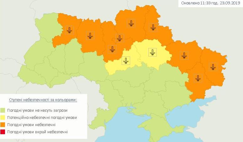 Синоптики попереджають про сильні заморозки в Україні