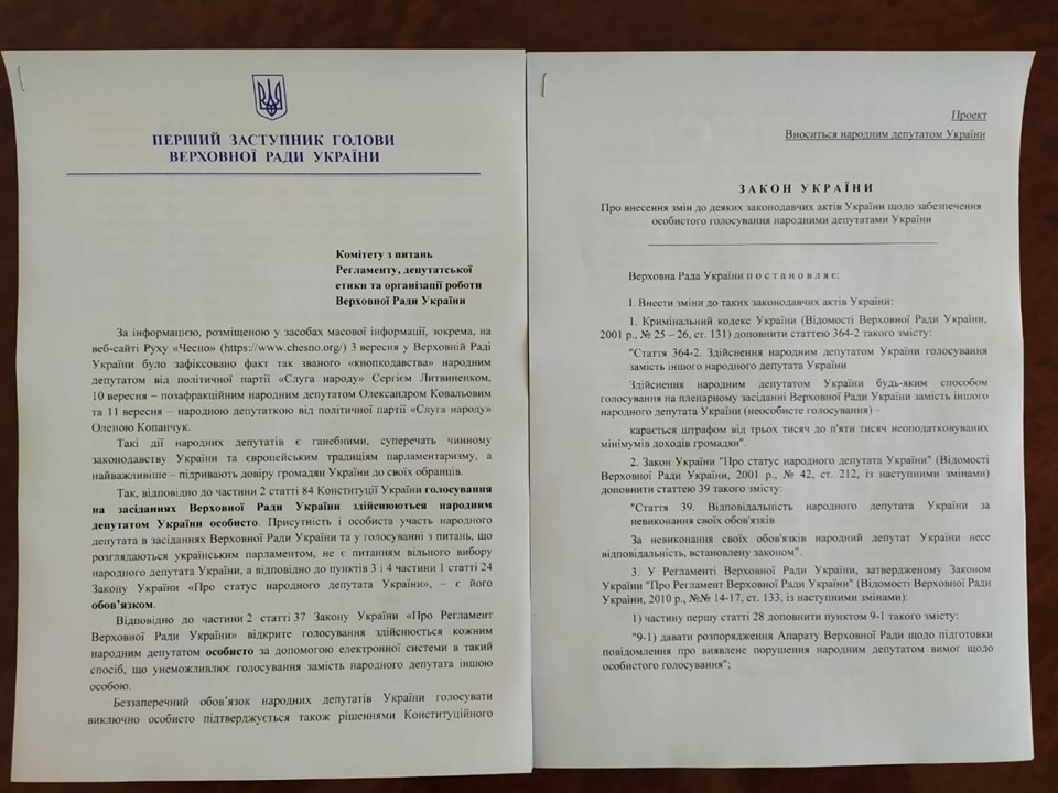 У Зеленского придумали, как наказать &quot;кнопкодавов&quot;: забирать мандат не будут