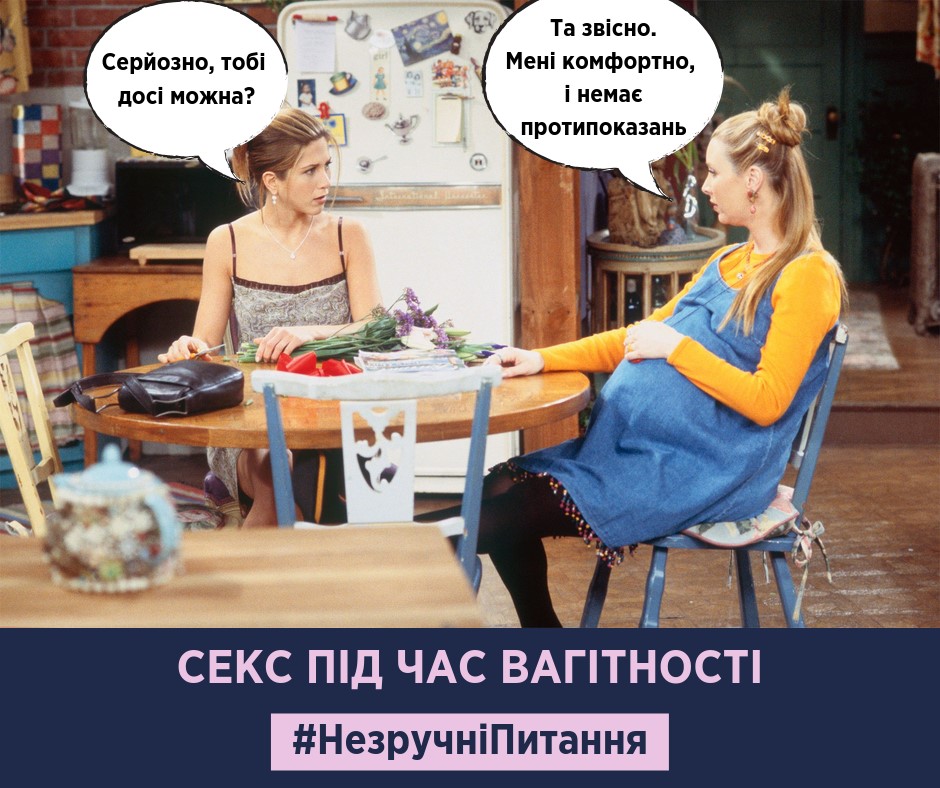 Можно и даже нужно: Супрун развеяла мифы о беременности