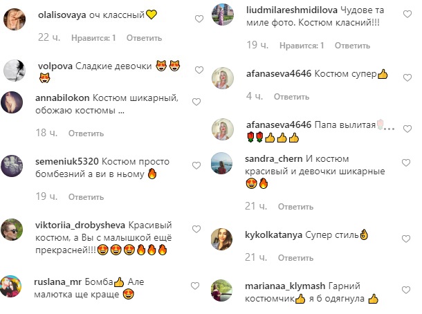 "Солодкі дівчата": дружина Ступки захопила стильним виходом у світ з донькою