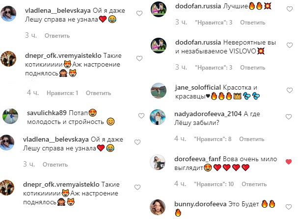 "Справа симпатичный": Надя Дорофеева показала своих любимых артистов