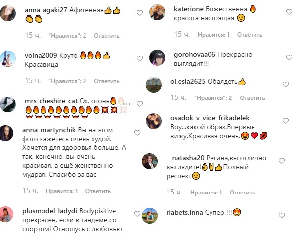 "Нарешті нормальна фотка": Топалов оцінив пікантний знімок Тодоренко