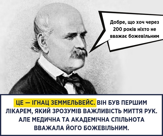 Супрун рассказала о простой привычке: она снизила смертность в разы